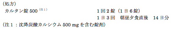 解説画像